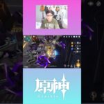 【原神】キャラが絶対に引ける原石数【Genshin Impact】#shorts