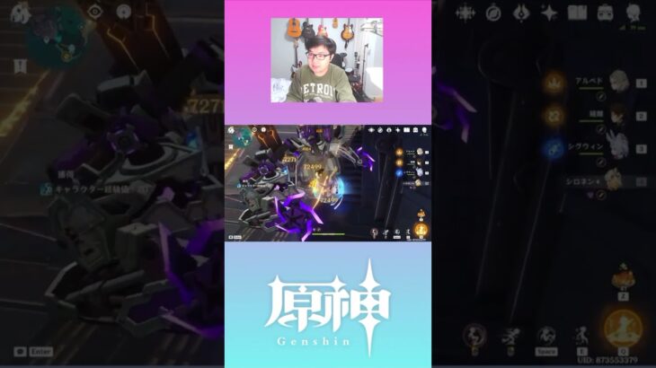 【原神】キャラが絶対に引ける原石数【Genshin Impact】#shorts