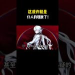 这或许就是仆人的现状了！#原神攻略 #阿蕾奇诺 #原神空月之歌 #玛薇卡