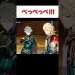 【原神】カーヴェとパイモンの唾吐きまとめ