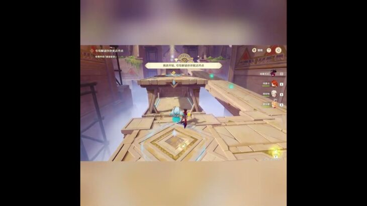 细节！策划亲自出手，暗示原神剧情设定！ #原神挪德卡莱  #原神攻略 #和我一起玩原神吧