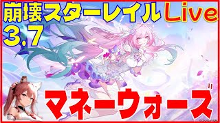 [Drops!]週更新とマネーウォーズの回※原神スタレ攻略の質問何でもokです