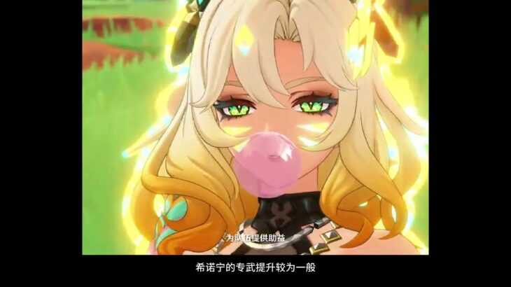 原神6.2月之三下半怎么抽？卡池分析抽卡规划 #杜林 #原神空月之歌#原神攻略杂谈#希诺宁 #温迪 瓦雷莎