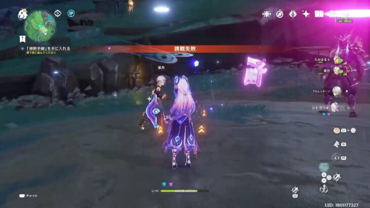 原神ガチャる！召使い2凸して寝る！！！