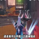 原神纳塔能解锁绝美风景的任务 #原神 #原神纳塔 #原神的日常 #原神玩家还是太全面了 #原神攻略