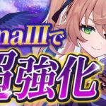 【原神】魔導配布はフィッシュル一択！上方修正で最上位バッファーに進化【げんしん】