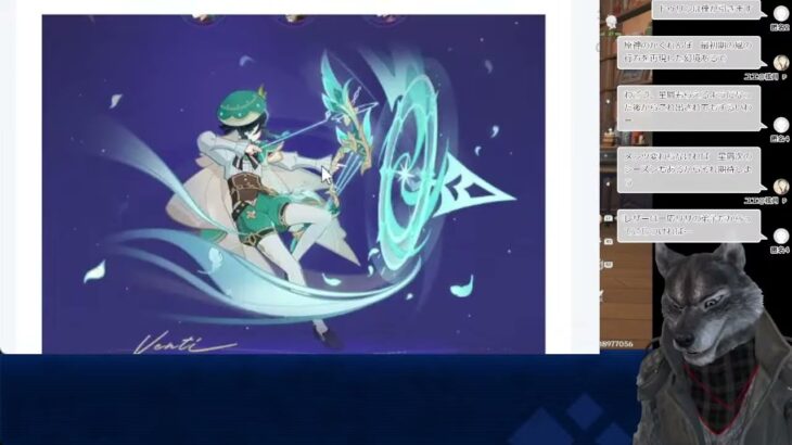 【原神】初期キャラが強化されるのめっちゃワクワクするって言いながら素材集めとか【ネタバレ注意】