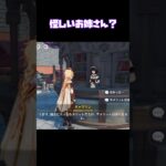 【原神】色々カオスなんだけど私だけ？？ ［切り抜き］