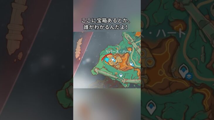 ここに宝箱あるとか、誰がわかるんだよ！Luna IIガチャ後半シリアルコード:NTIF4NP4DO89