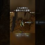 これは絶対に一番隠された宝箱！Luna IIガチャ後半シリアルコード:NTIF4NP4DO89#genshinmo #げんしん #原神 #genshinimpact #foryou #fyp #原石