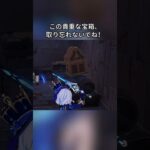 この貴重な宝箱、取り忘れないでね！Luna IIガチャ後半シリアルコード:NTIF4NP4DO89