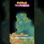 マジで5年経ったのか…またあとで来よう！「LUNA Ⅱ」下半交換コード：NTIFKN7N4281 #原神 #genshinada #genshinimpact #genshin