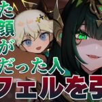 【原神】なんかもう本当にごめんなさいネフェルガチャ引きます※魔神任務【シラナミチャンネル】