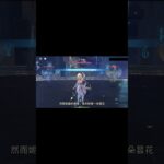 妮露的一生都经历过什么？#米哈游 #原神 #原神攻略 #电玩游戏解说 #游戏 #games #遊戲 #遊戲解說