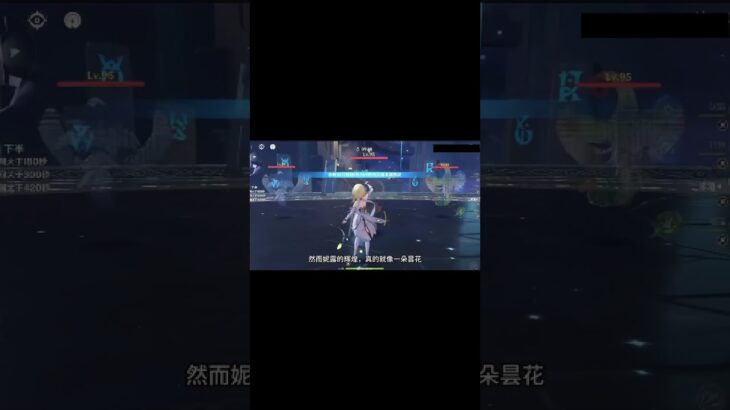 妮露的一生都经历过什么？#米哈游 #原神 #原神攻略 #电玩游戏解说 #游戏 #games #遊戲 #遊戲解說