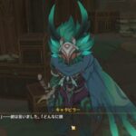 原神プレイ動画season5　その286