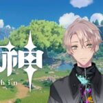 【原神LIVE配信 】おこんばんわのゆっくり原神・聖遺物鑑賞【視聴者聖遺物ランキング2025実施中・聖遺物鑑賞会開催】 【原神】