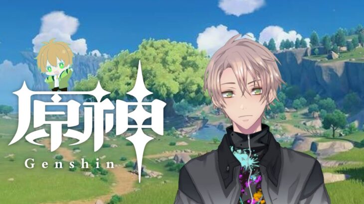 【原神LIVE配信 】おこんばんわのゆっくり原神・聖遺物鑑賞【視聴者聖遺物ランキング2025実施中・聖遺物鑑賞会開催】 【原神】