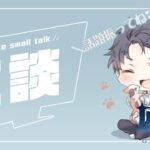 ガチャ石ためます！#雑談 #初見さん大歓迎#原神