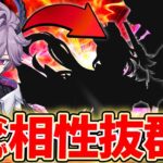 【原神】あのキャラがまさかの最適！？ドゥリンと相性最高アタッカー10選【げんしん】