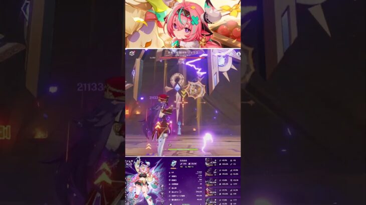 【原神】ついに復刻のヴァレサと星4キャラで組める！過負荷ヴァレサパーティーが強すぎるんだが!! part366 #原神 #genshin #short #shorts