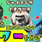 【原神】さくっとガチャで当てる配信　　PS5【原神 -Genshin-】