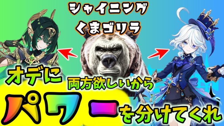 【原神】さくっとガチャで当てる配信　　PS5【原神 -Genshin-】