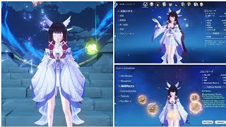 コロンビーナの完全なゲームプレイキット＆リーク公開！ | 原神 6.3 アップデート