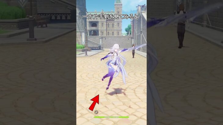 【原神】このキャラはもしかしたら両手剣かもしれません