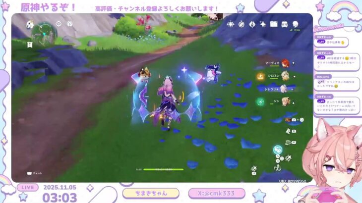 【原神】環境キャラいないけど幻想シアタークリアできる？