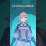 【原神】やっぱりジンが最強なのかもしれません