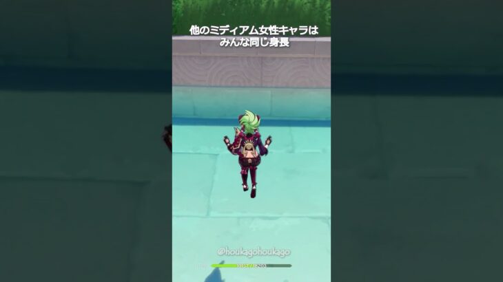 【原神】同じモデルのキャラでも、身長が違う場合がある #genshinimpact #hoyocreators