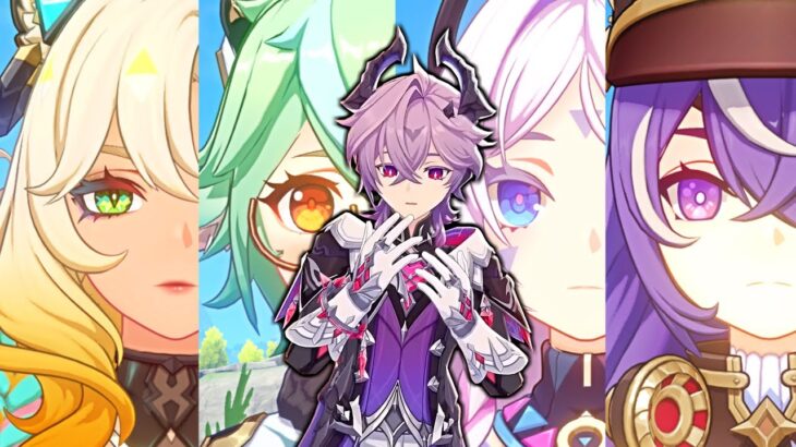 【原神】ドゥリンに備えて育てるべきキャラまとめ