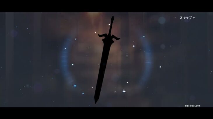 【原神】鍾離ガチャ part1