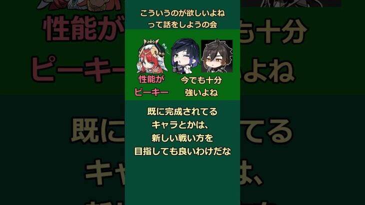 専用の武器出せば初期キャラ強化できるでしょ！ #原神 #genshinimpact