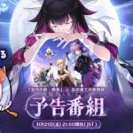 次のガチャも知らない同時視聴【原神 睡眠導入】