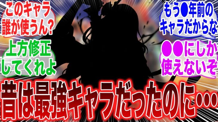 【原神】「昔は最強だったのに今は何もできない神様がコチラ」に対するみんなの反応集【ネフェル】【コロンビーナ】【原神反応集】【幻想シアター】【幽境の激戦】【氷霜の従者】