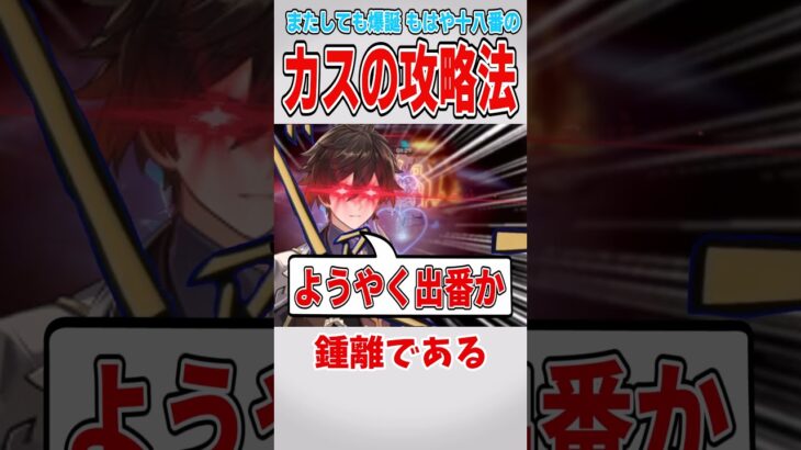 【原神】またしても開拓されたカスの攻略法【ゆっくり解説】