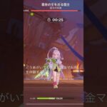 キャラいないどころのレベルでは無いだろw #原神