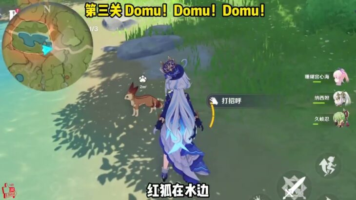 原神活动「伴爪同行」攻略！最后一天一定要做呀 #原神 #原神纳塔 #原神玩家还是太全面了 #原神的日常