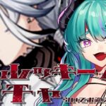 【#原神 】アルレッキーノお迎えチャレンジ！ガチャ回すンゴ！【#ゲーム実況 #vtuber #ウィスティリアリーフ  #ライブストリーフ 】