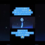 【原神】原石コード#原神 #genshin #genshinimpact #原石コード