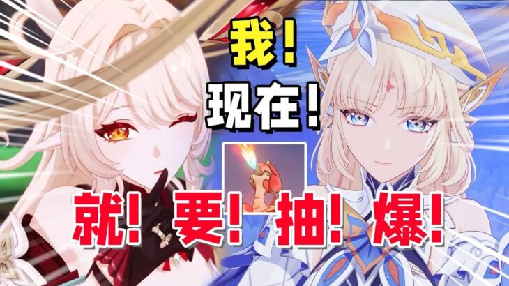 《原神》玩家急速集结！现在加入“魔女会”，你将看到不一样的提瓦特！