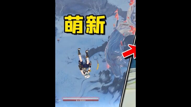 原神：以前你走过的地方，你现在还去吗？ #原神 #原神枫丹 #原神攻略 #原神创作者激励计划 #原神萌新