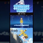 【原神】ドールのレベルを簡単に９０にする方法😸