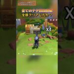 全てのナタ部族挑戦全部クリアしたか？「LUNA Ⅱ」交換コード：NTIFRX2XSHUD