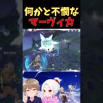 【原神】凍るし飛ぶし武器違うしなんなんだ！！