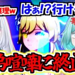 【原神】最強の師匠ですら無理と言った編成で遂にミッションクリアか…【ゆっくり実況】