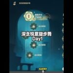 敲响山岩的鼓点 #原神 #原神攻略 #原神枫丹