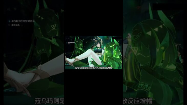 原神六大最强平民阵容推荐！#米哈游 #原神 #原神攻略 #电玩游戏解说 #游戏 #games #遊戲 #遊戲解說